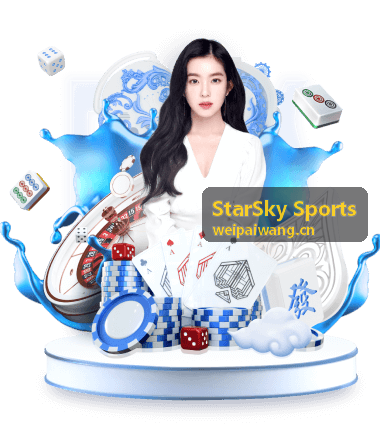 StarSky Sports 运动手表对比评测